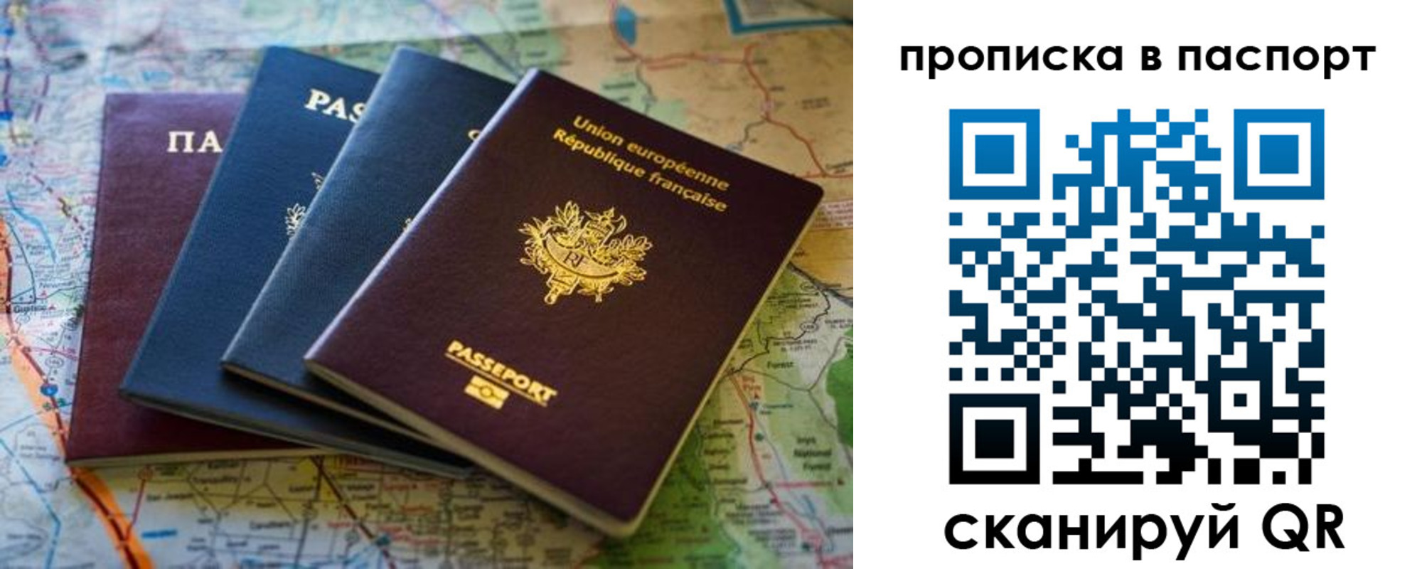 прописка регистрация в Окуловке