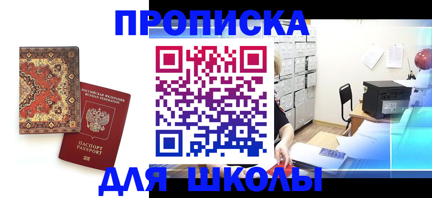 временная регистрация собственник в Окуловке
