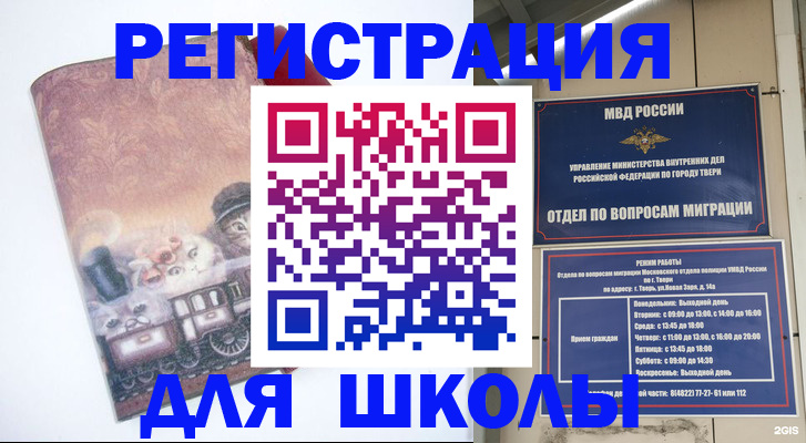 пропишу в квартире в Окуловке