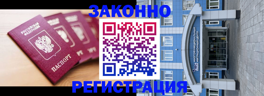 регистрация для школы в Окуловке